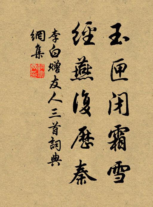 青山缺處大江奔，江口山顏見縣門 詩詞名句