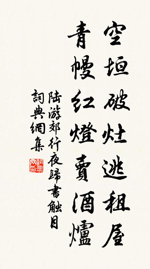 既是他下將戰書來 詩詞名句