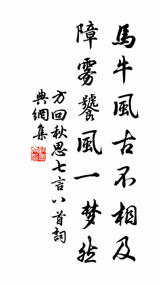 不知詞賦客，何處醉持螯 詩詞名句