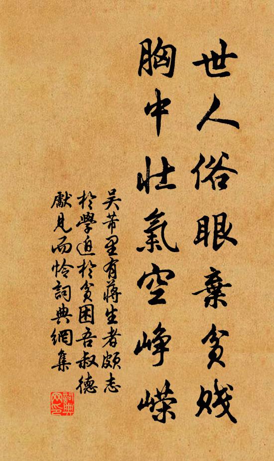 岩頂翔雙鳳，潭心倒九龍 詩詞名句