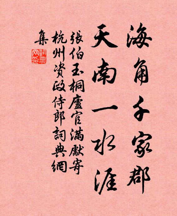 聖上開皇極，炎興纂異書 詩詞名句