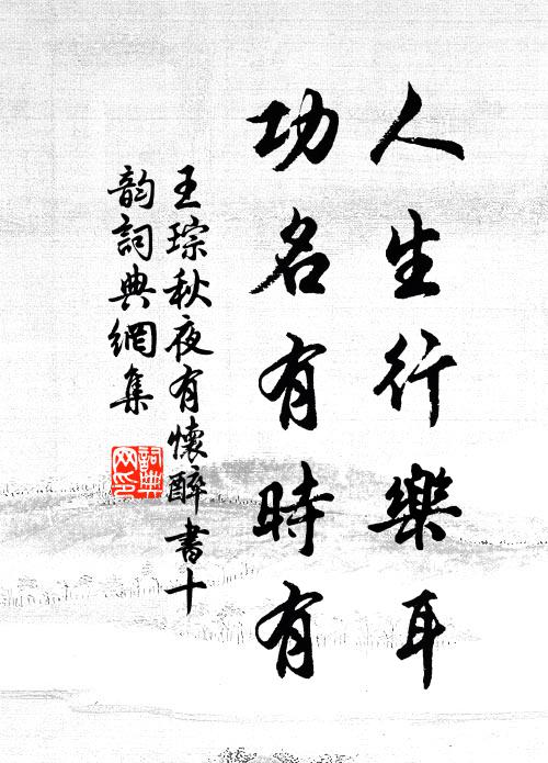 錦鱗不識鄉關近，只管吞鉤不遞書 詩詞名句