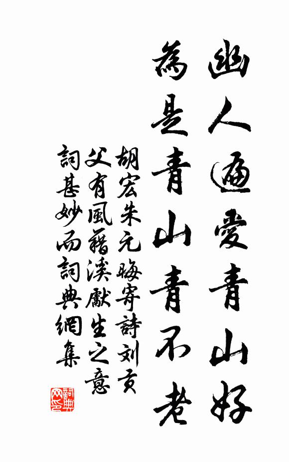 白頭多病襄陽守，展卷臨風欲自強 詩詞名句