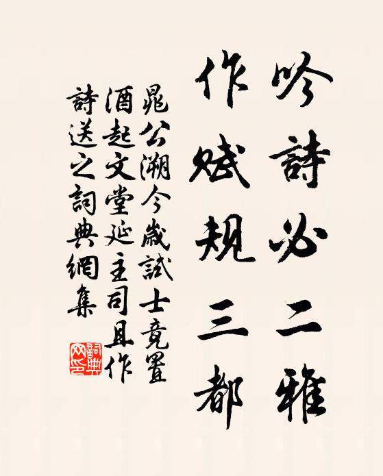 銅溪晝森沉 詩詞名句