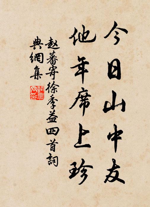 突如湯鼎沸，翕作茶磨旋 詩詞名句