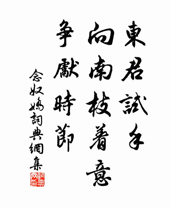 寄語芙蓉峰六六，相思都在白雲間 詩詞名句