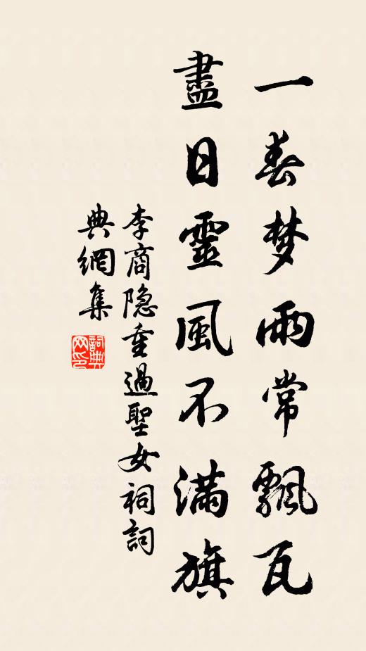 明月不隨雙派去，白雲長為數峰留 詩詞名句