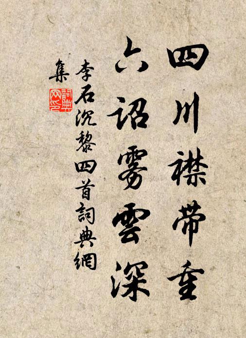 人心真易感，翻手作昇平 詩詞名句