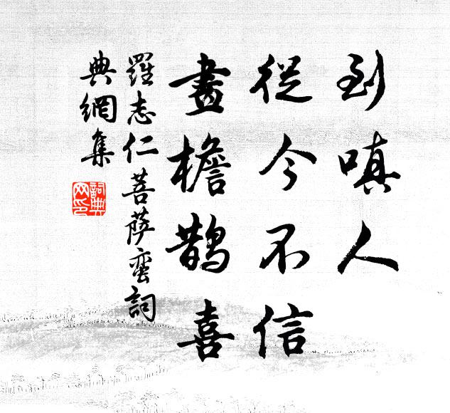 風雨邊關夕，江山落葉秋 詩詞名句