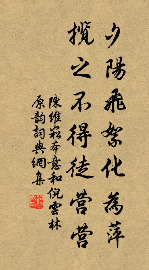 亭下紅蕖次第開，翠淪溶漾絕纖埃 詩詞名句