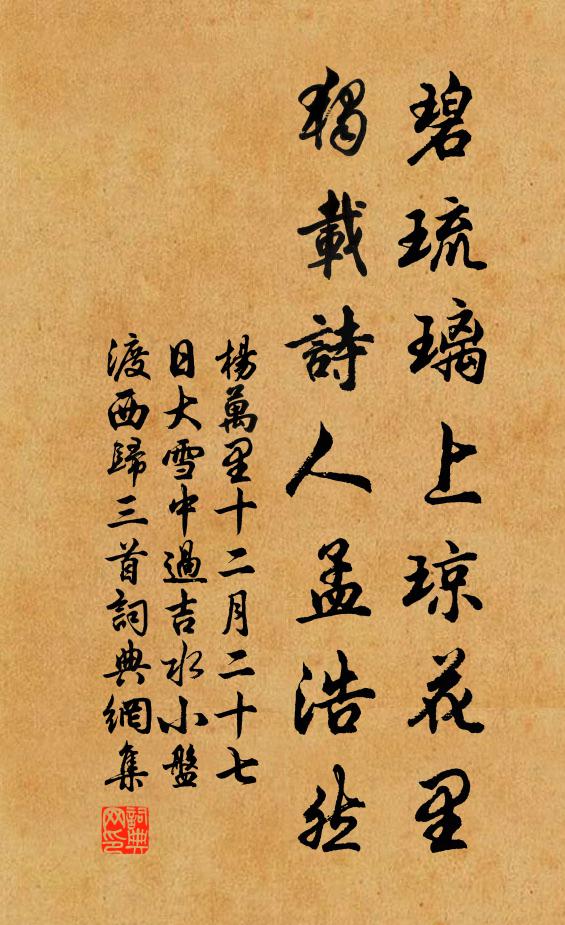 達人今已化，名擊此山雲 詩詞名句