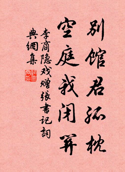 汀煙迷曲岸，漲影沒平橋 詩詞名句