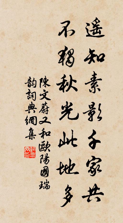 綴葺曾童楚山竹，燕遊行插曲江花 詩詞名句