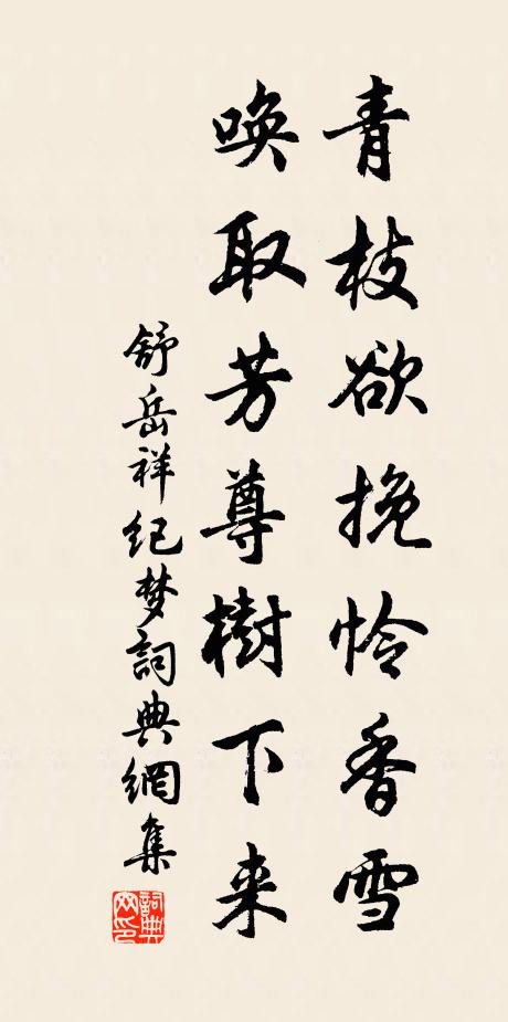 古桂吹香秋月明，當年曾聽讀書聲 詩詞名句