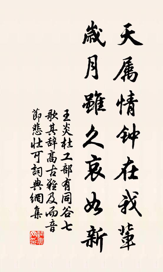 咫尺首陽山，清光靜相照 詩詞名句