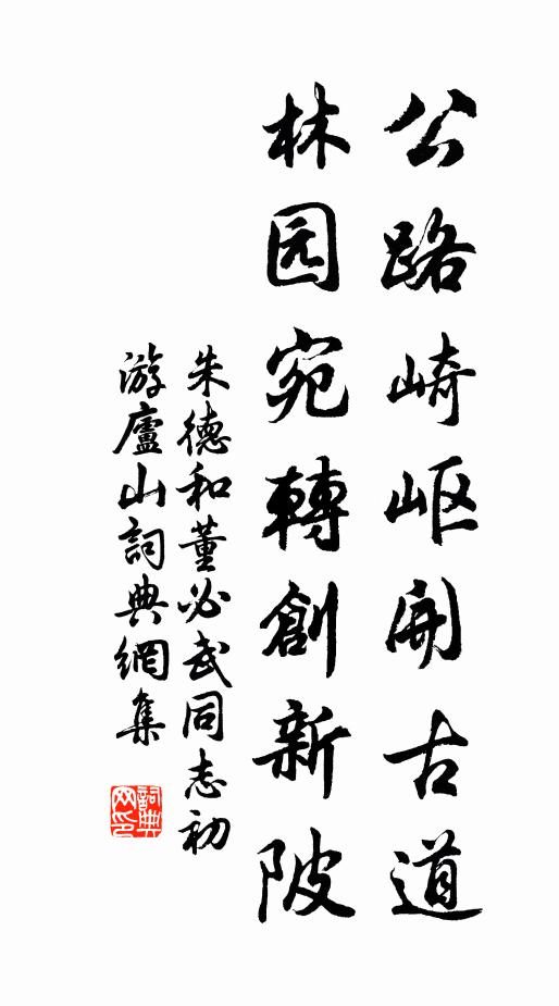 相逢未出語，已足慰懷抱 詩詞名句