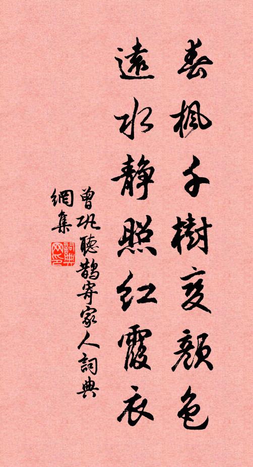 兩軍相持久未決，將軍寶帳皆在野 詩詞名句