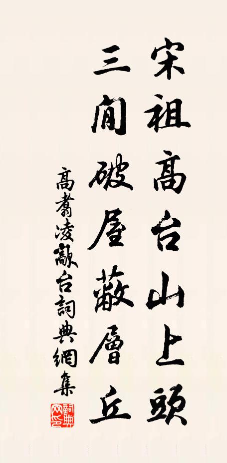 逗曉蠻箋傳金縷，一片瑰詞綺語 詩詞名句