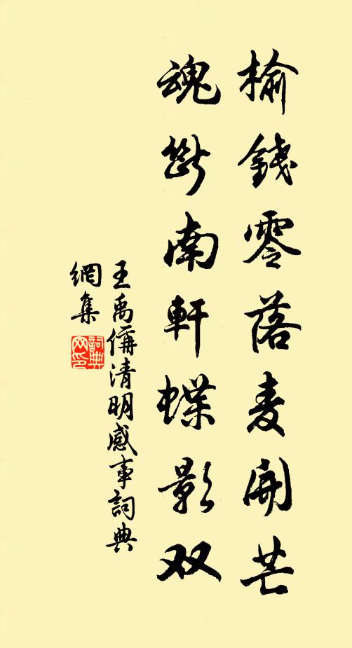 金壺柱史客，玉札上清人 詩詞名句