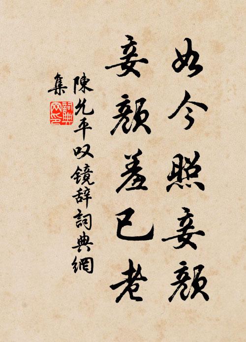 嶺頭拭目望龍安，更在雲煙遮斷處 詩詞名句