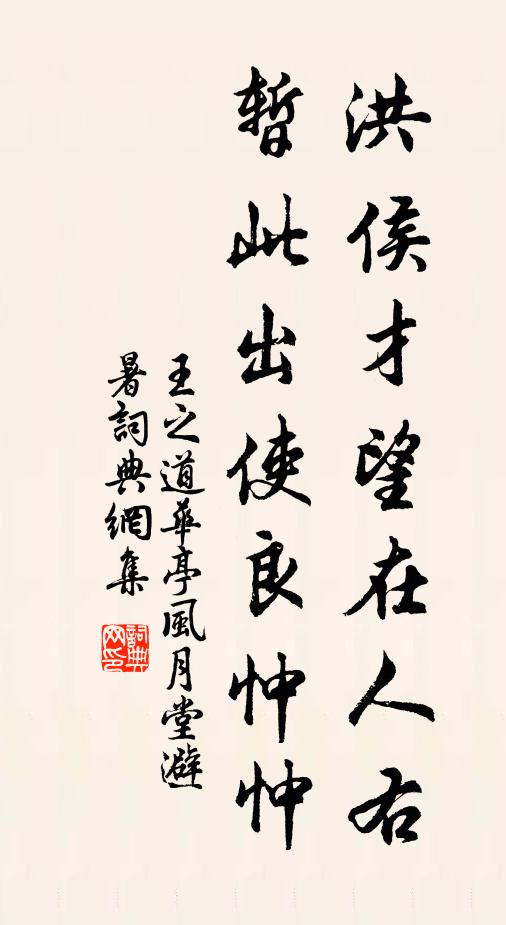 有時著雨更妖嫻，無力勝風轉嬌淑 詩詞名句