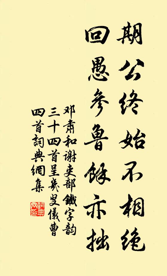 白帝夔州萬古城，全蜀東門下祖控 詩詞名句