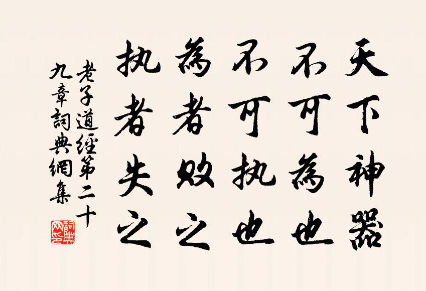 清禁乍辭仙漏遠，白樓閒上彩牋隨 詩詞名句