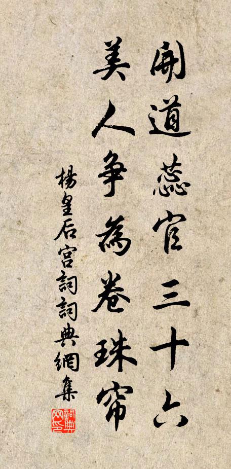 又是東君，暗遣花神，先報南國 詩詞名句