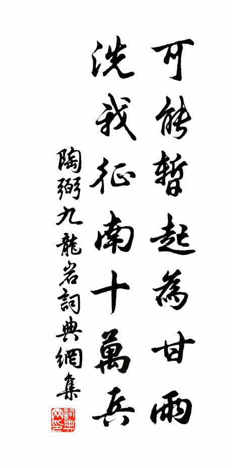 露曦當晚景，川逝作前波 詩詞名句