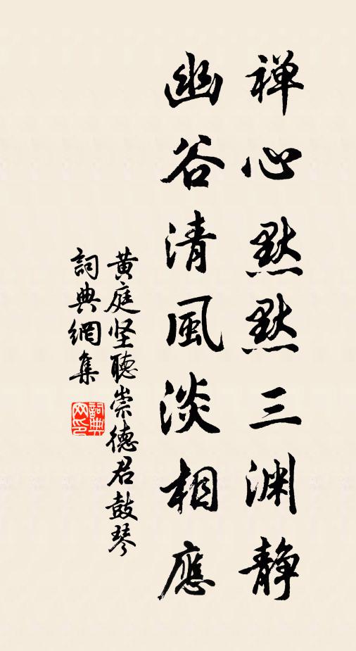 歲去紅顏盡，愁來白髮新 詩詞名句