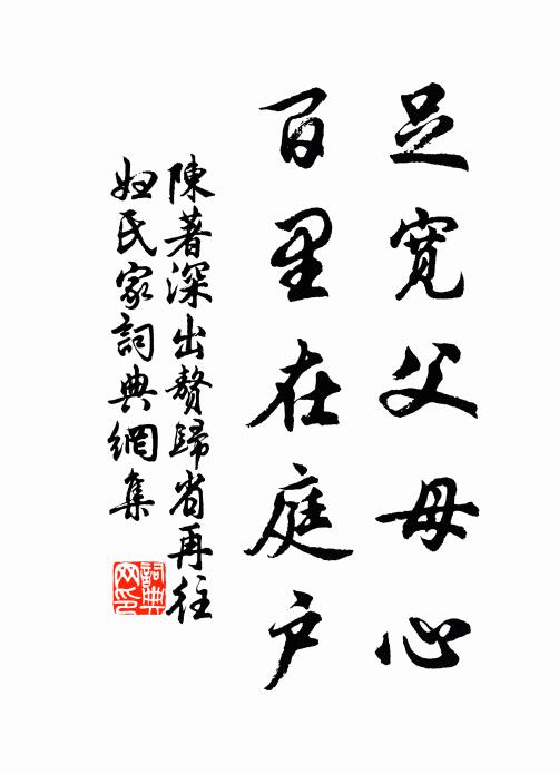 案上細書憎蟻黑，禁中新酒愛鵝黃 詩詞名句