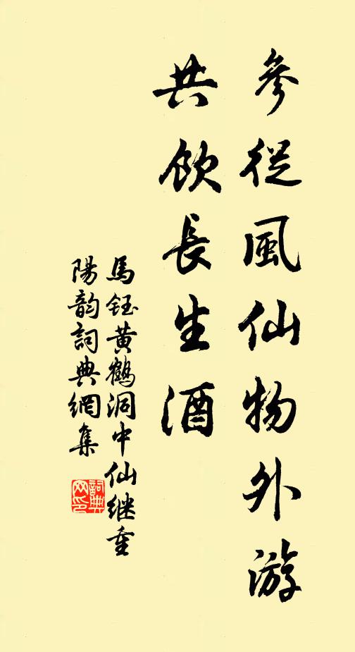 滁陽山水翳荒榛，公為開治物物新 詩詞名句