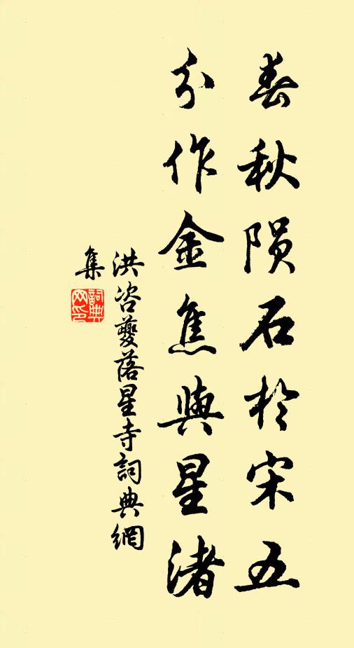 試誦殷盤豳七月，詩書即是勸農文 詩詞名句