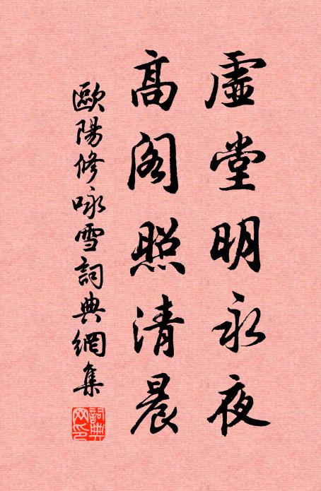 重瞳天子狩南荒，二女音容已渺茫 詩詞名句