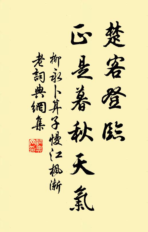 偶題七字若無字，因識六情戒有情 詩詞名句