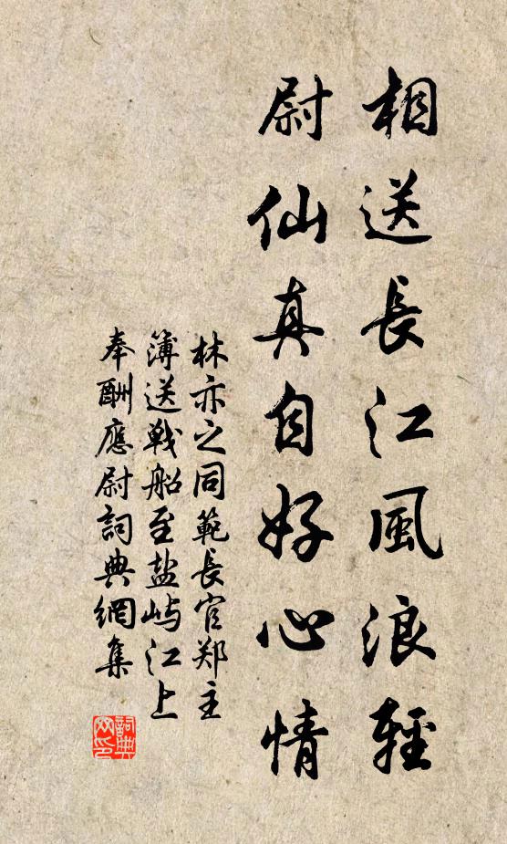 貫雲石的名句_貫雲石的詩詞名句_第16頁_詩詞名句