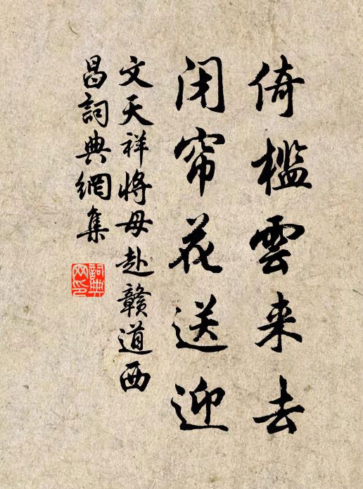 宣城牛尾雪天狸，梅老才涎為賦詩 詩詞名句