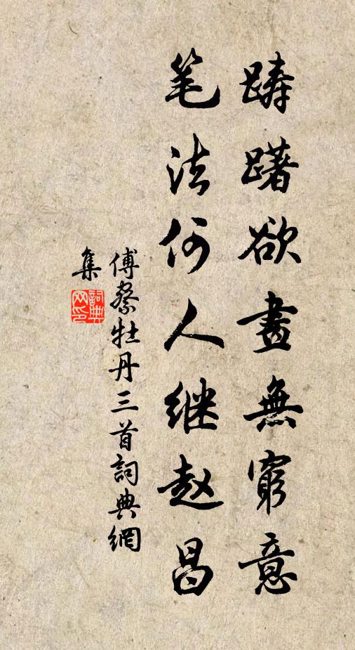 宦遊乖握手，書到豈論心 詩詞名句