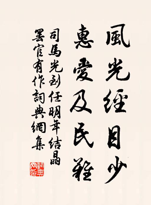 祝融司天霜不殺，四時雨露皆春溫 詩詞名句