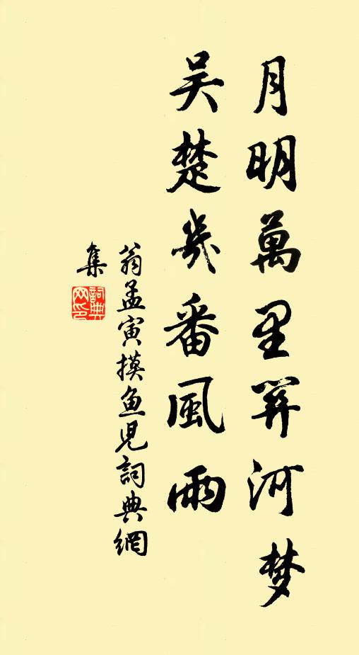 峨峨秦氏髻，皎皎洛川神 詩詞名句