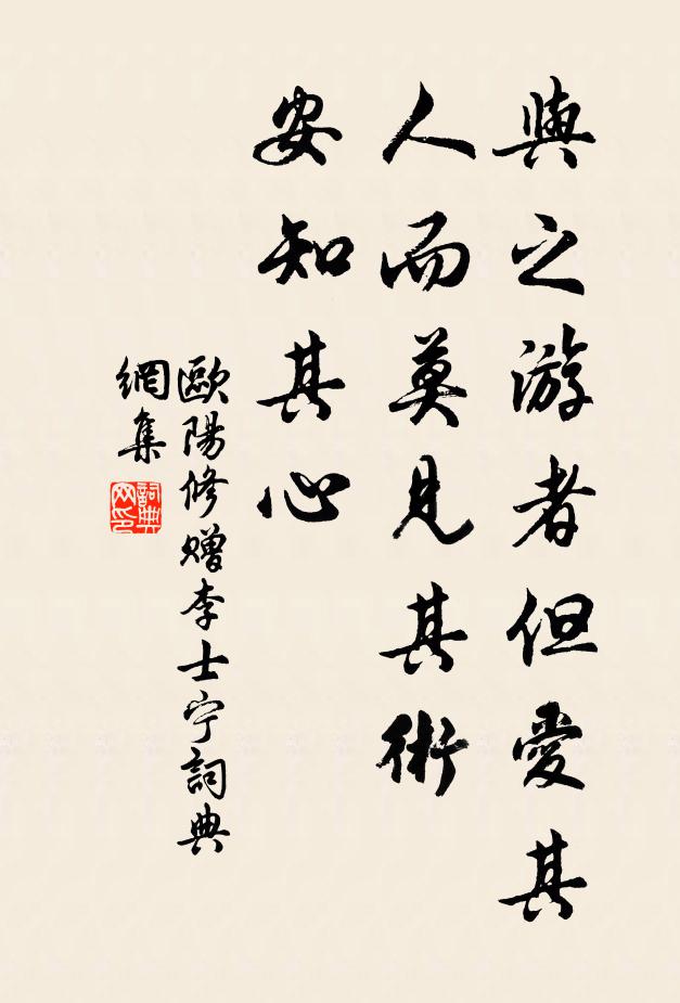 娛神雜羽翿，釃酒堆甖缸 詩詞名句