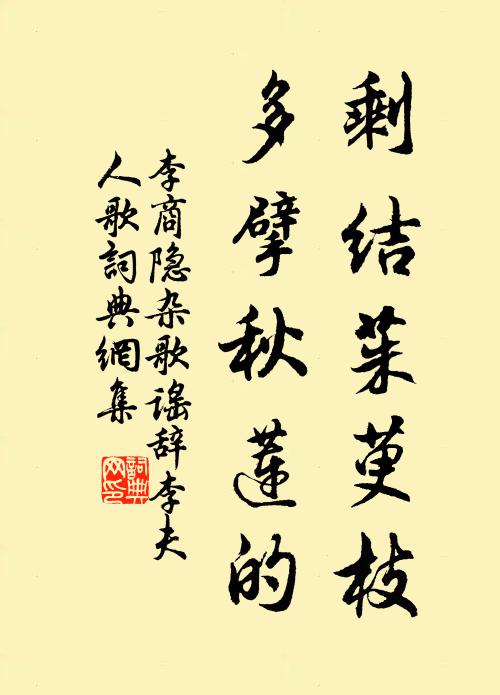 渡水逾萬折，穿雲或千重 詩詞名句