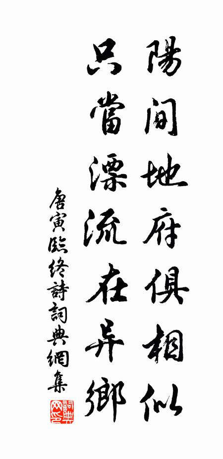 九蕊東籬綻菊，一花南岸梅枝 詩詞名句