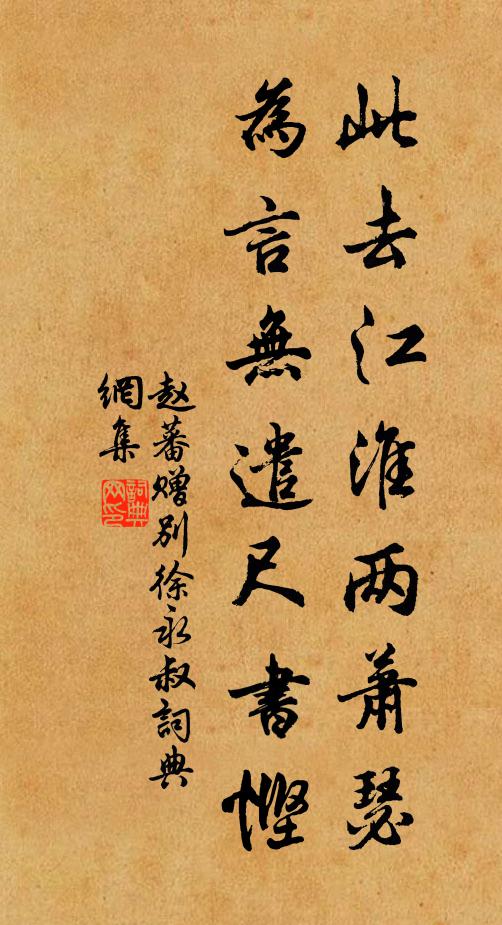 當時齊楚魏公子，皆雲好士略可評 詩詞名句