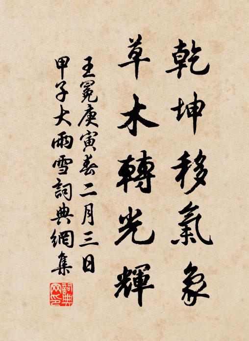 彈弦本自稱仁祖，吹管由來許季長 詩詞名句