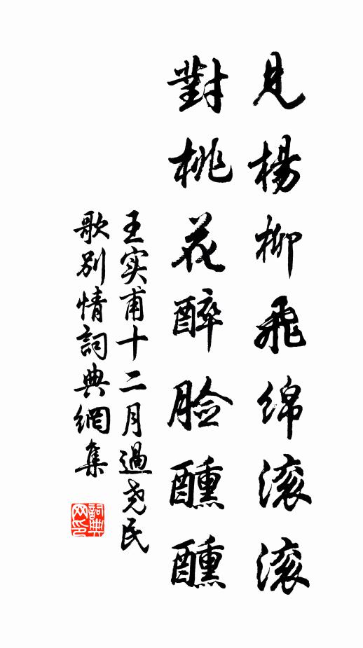 更逐巴東客，南行淚幾行 詩詞名句