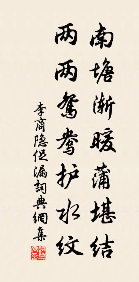 英雄名姓須青史，薄劣行藏只白雲 詩詞名句