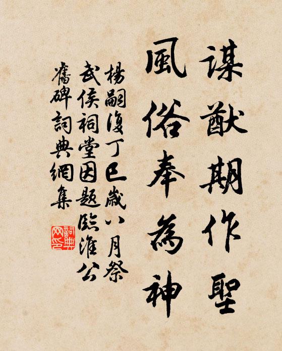 歲晚酒邊身老大，夜闌枕畔書縱橫 詩詞名句