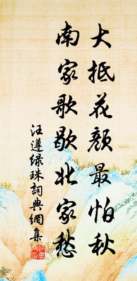 日懸滄海闊，水隔洞庭深 詩詞名句