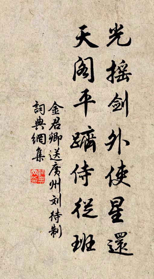 東皇太一司花命，花落花開老歲華 詩詞名句